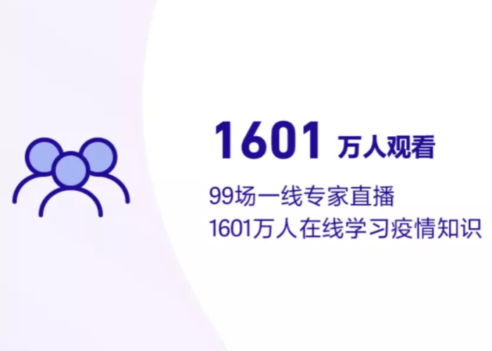 抖音能出现疫情两个字吗（抖音可以说疫情吗）