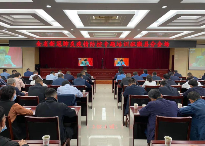 最新发布疫情防控政策（最新的疫情防控政策）