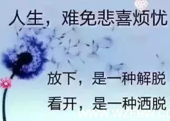 疫情解封后好好的放松一下心情（疫情解封后发朋友圈的句子）
