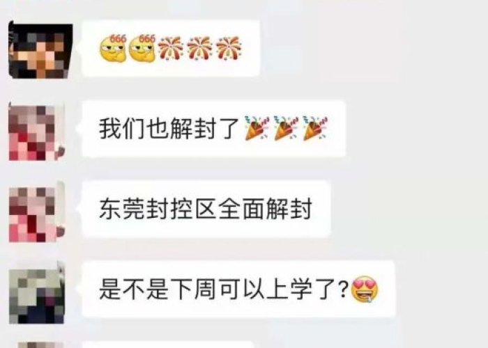 疫情解封后好好的放松一下心情（疫情解封后发朋友圈的句子）