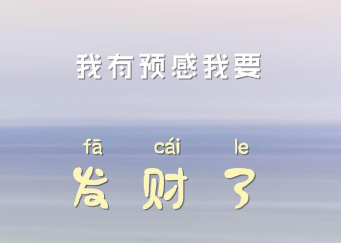 疫情解封后好好的放松一下心情（疫情解封后发朋友圈的句子）