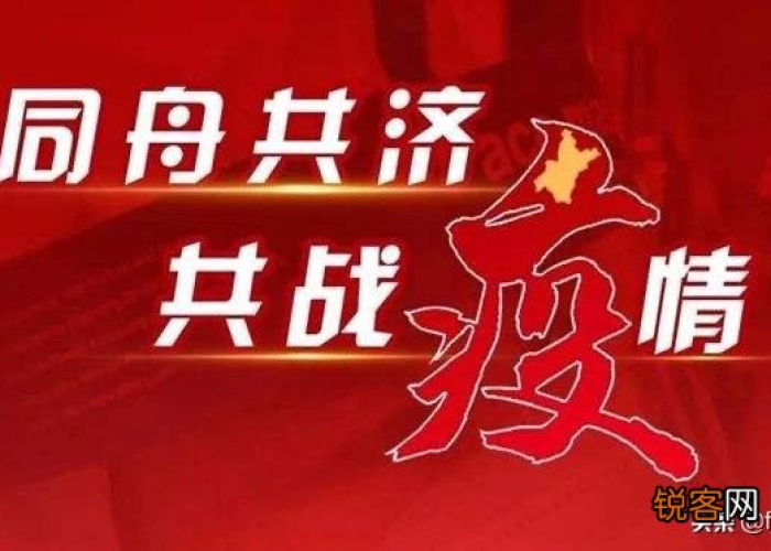 疫情什么时候开始的2020（疫情什么时候开始的几月几日）