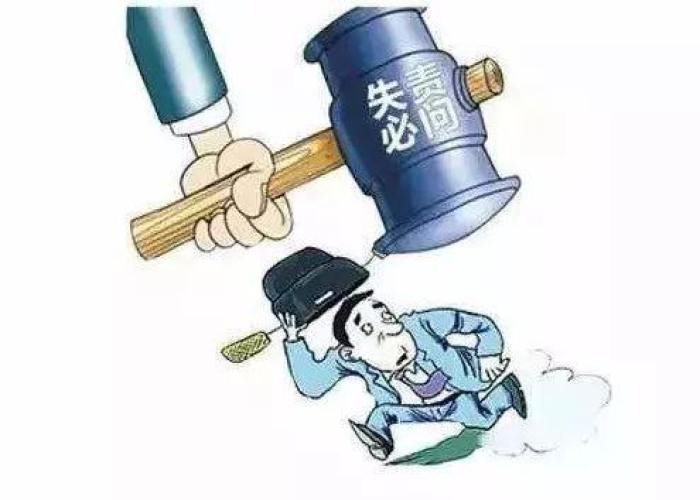 疫情追责问责管理办法（疫情追责问责管理办法最新）