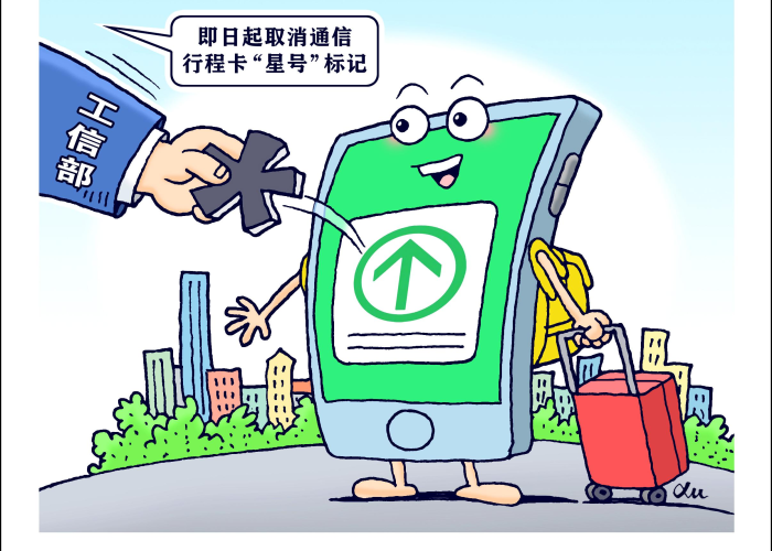 疫情最新数据消息图表（疫情最新数据报告图）