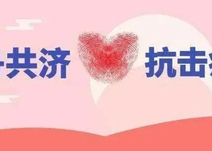 疫情期间团结的典型事例（疫情期间团结的典型事例素材）