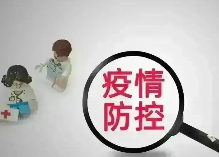 疫情最新消息今日数据（疫情最新消息今天50例）