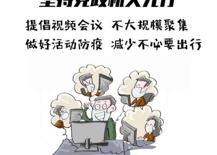 疫情要结束了是真的吗（疫情要结束了吗?）