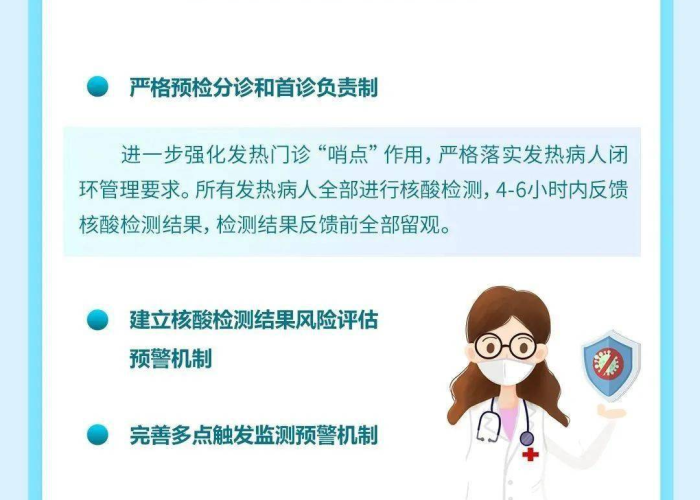 新冠疫情百度图片最新（新冠疫情图实时全国）