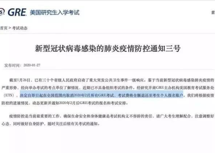 国家宣布新冠疫情的时间（新冠疫情国家最新政策）