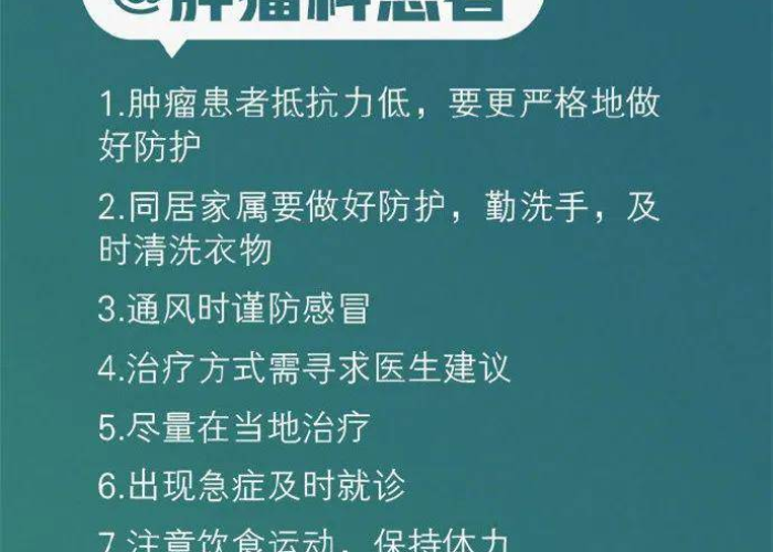 在疫情当中我们注意什么（在疫情期间应当注意什么）