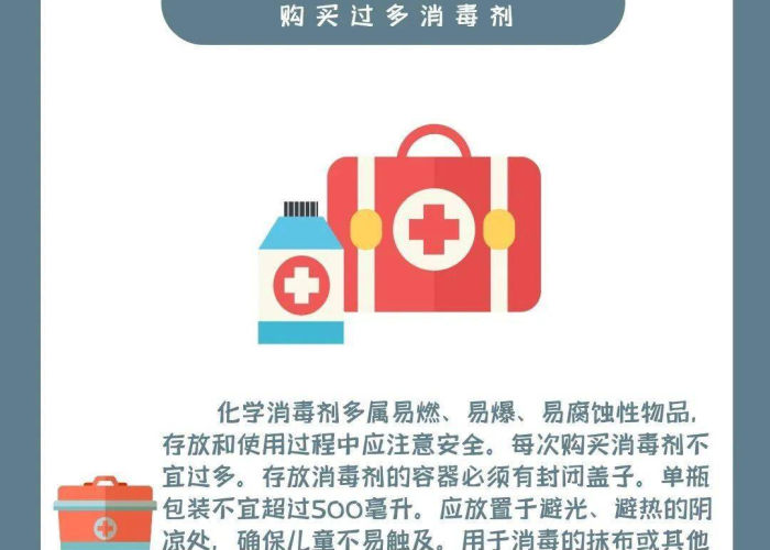 在疫情当中我们注意什么（在疫情期间应当注意什么）