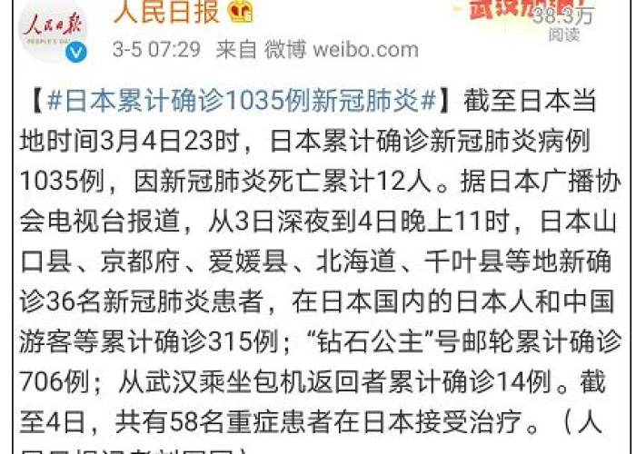 新冠疫情最新消息今天情况通报（新冠疫情最新消息今天情况通报北京）