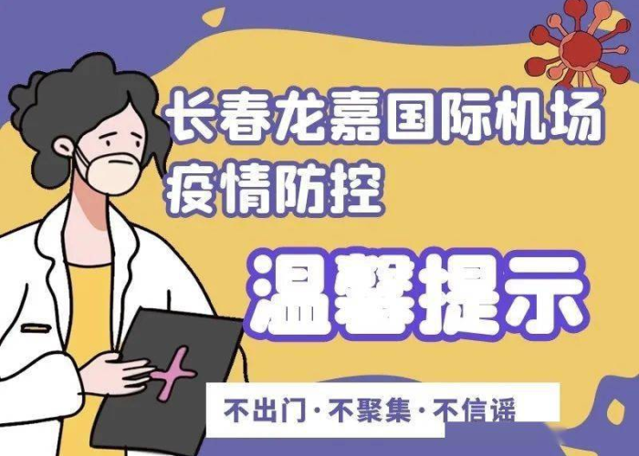 疫情前要做什么准备呢（疫情前的准备）