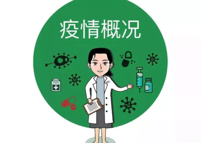 疫情我们要做到哪些事（疫情我们要做到什么?）