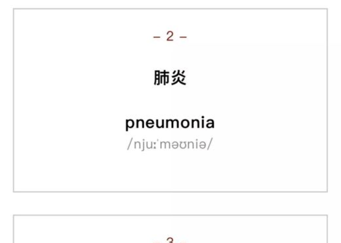 新冠疫情英文翻译简称（新冠疫情的英文简写）