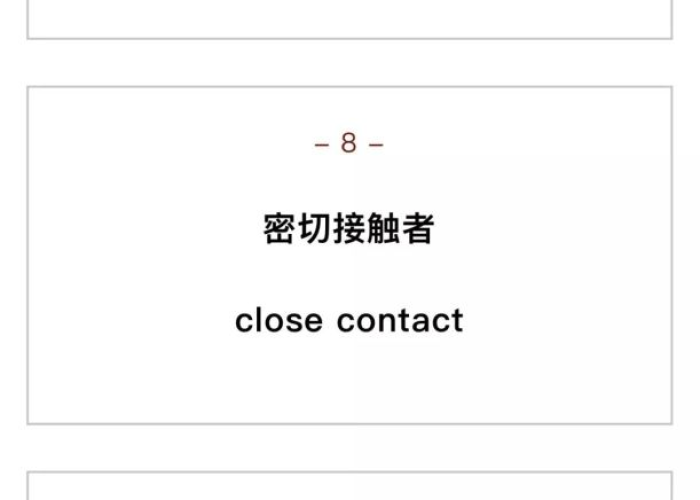 新冠疫情英文翻译简称（新冠疫情的英文简写）
