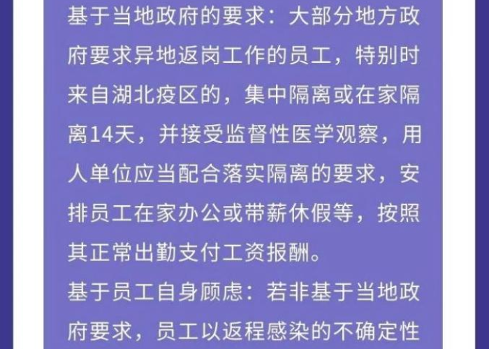 疫情期间涉及的法律法规（疫情期间的相关法律法规）