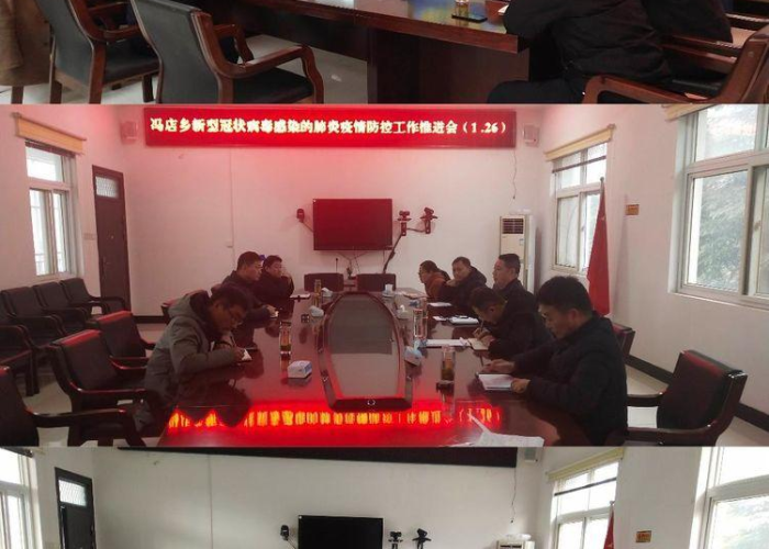 新冠疫情开始的时间是几月几号（新型冠状病毒疫情开始时间是几月几日）