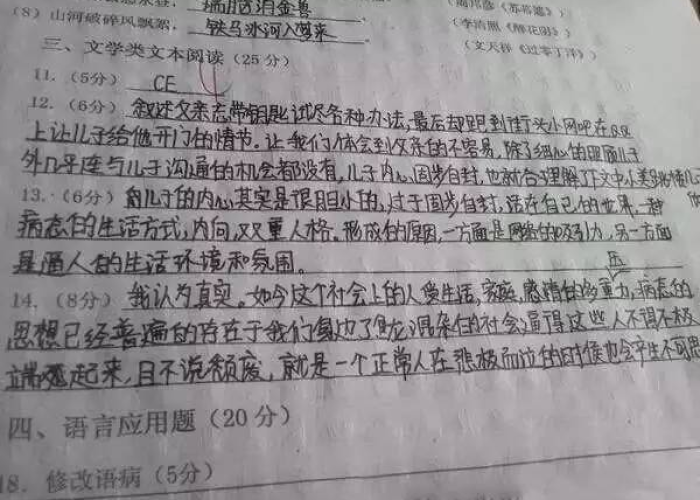 疫情感动时刻作文（疫情感动瞬间作文800字）