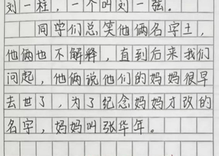 疫情感动时刻作文（疫情感动瞬间作文800字）