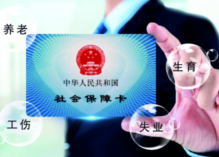 疫情三年交社保减免吗怎么算（疫情交社保可以减半到什么时候）