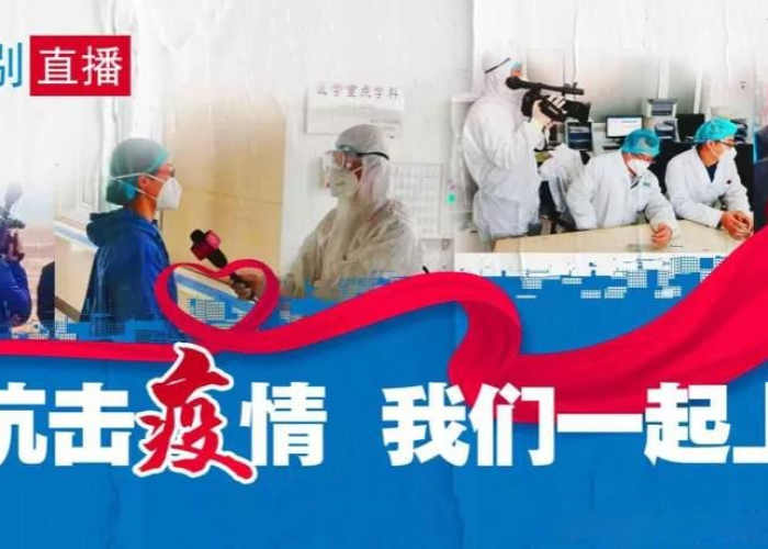 疫情短视频制作（疫情小视频制作）