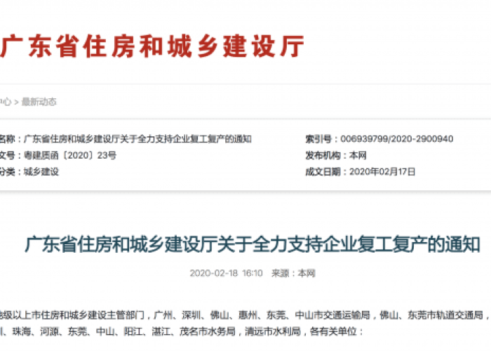 上海疫情原因公积金断缴（上海疫情期间公积金什么时候补交）
