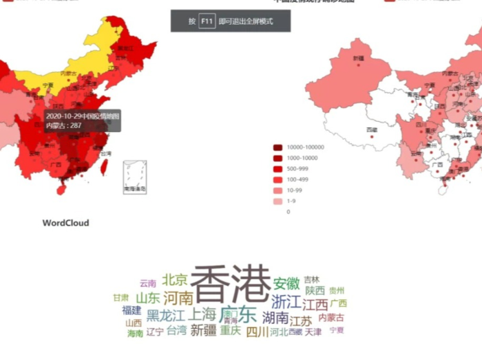 中国疫情最新数据地图分布（中国疫情最新数据图表）