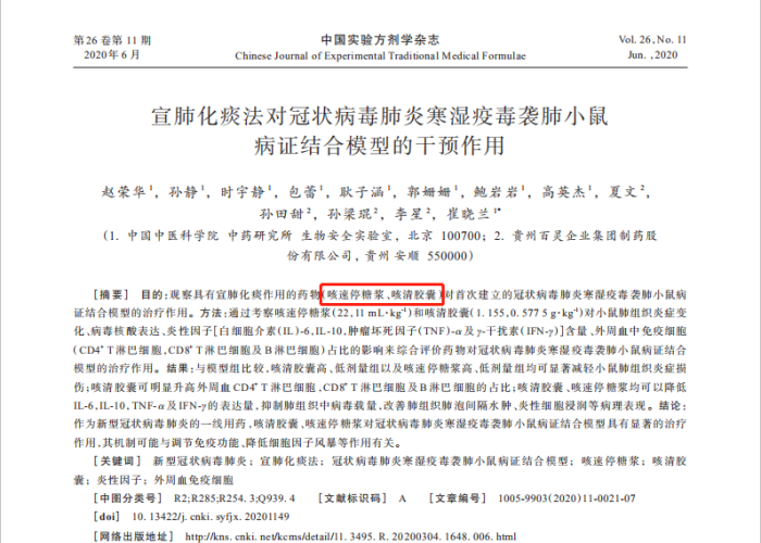 回忆抗击疫情作文600字（回忆抗击新冠肺炎疫情作文）