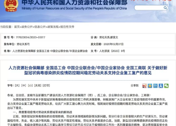 疫情封控最久是哪个国家（疫情封闭的国家）