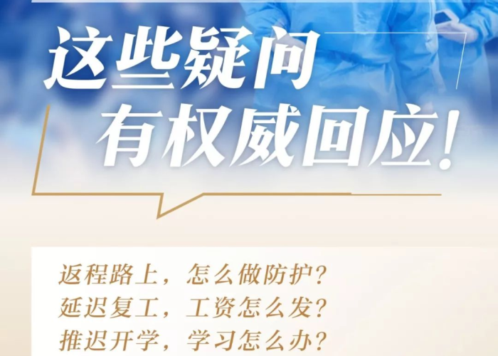 疫情问题向国家哪个部门反馈（疫情问题向国家哪个部门反馈最有效）
