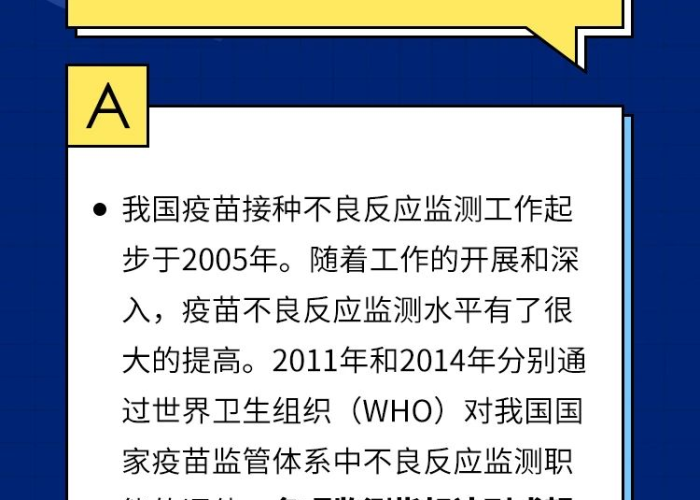 疫情问题向国家哪个部门反馈（疫情问题向国家哪个部门反馈最有效）