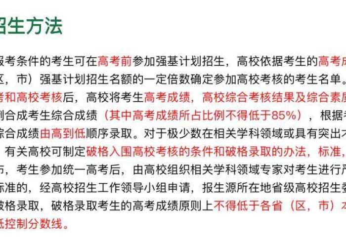 疫情期间应准备哪些东西呢请问（疫情期间应准备什么）