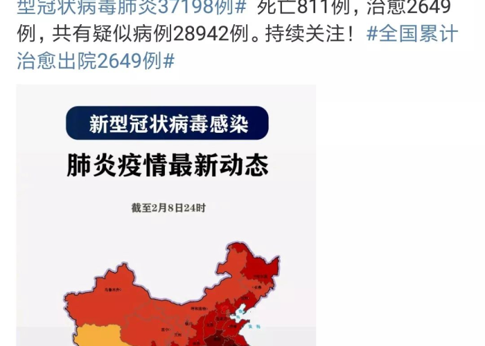疫情又来了吗（疫情又来了吗今年）