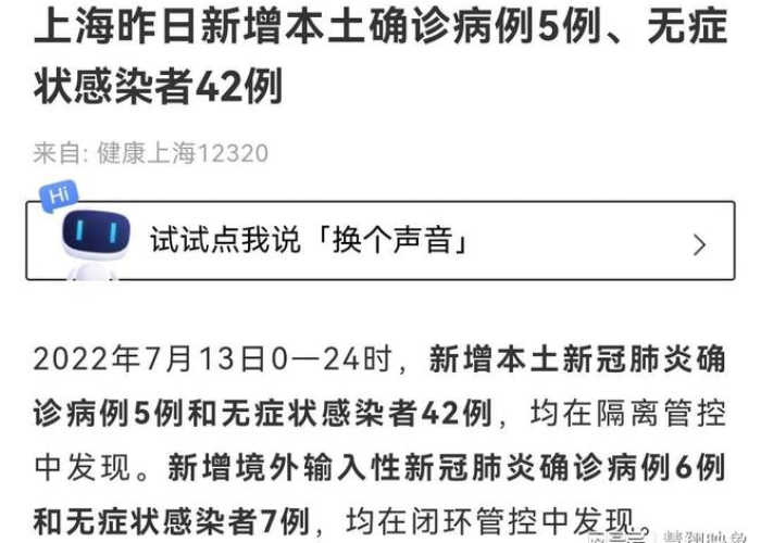疫情是2022年几月几解封的呢（疫情是2022年几月几解封的呢图片）