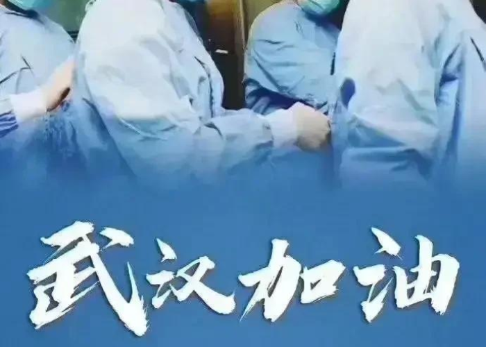 疫情期间坚持自己的工作的说说（疫情期间坚持工作的句子）