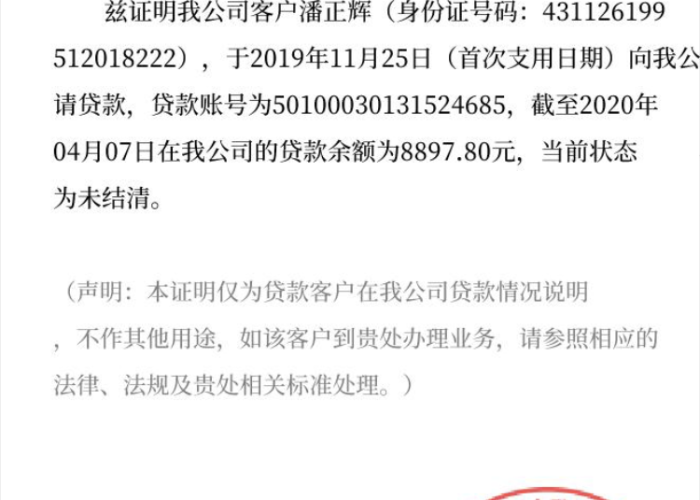 疫情期间逾期上征信了怎么解决（疫情期间逾期记录怎么处理）
