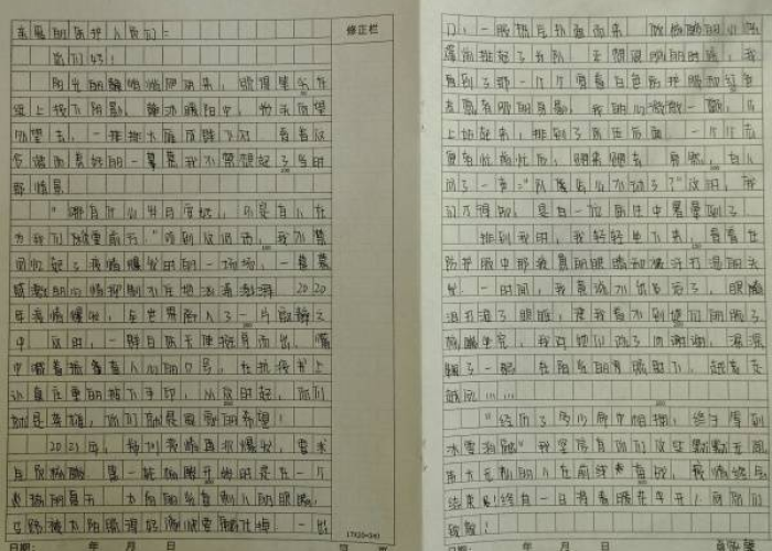 疫情难忘瞬间感动瞬间的作文（疫情难忘瞬间感动瞬间的作文600字）