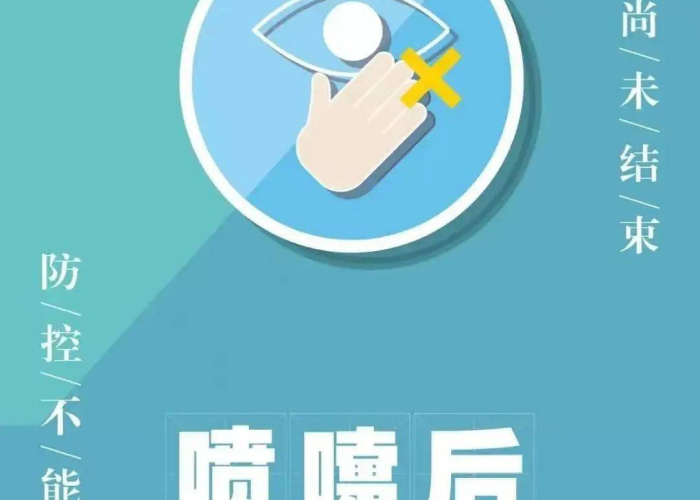 疫情什么时候能结束知乎（疫情什么时侯能结束?）