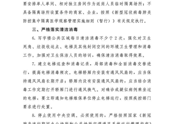 新型冠状病毒疫情下的思考（新冠肺炎疫情的思考与启示论文）
