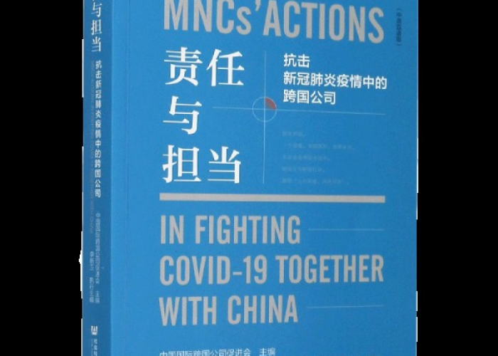 新冠疫情英语（抗击新冠疫情英语）
