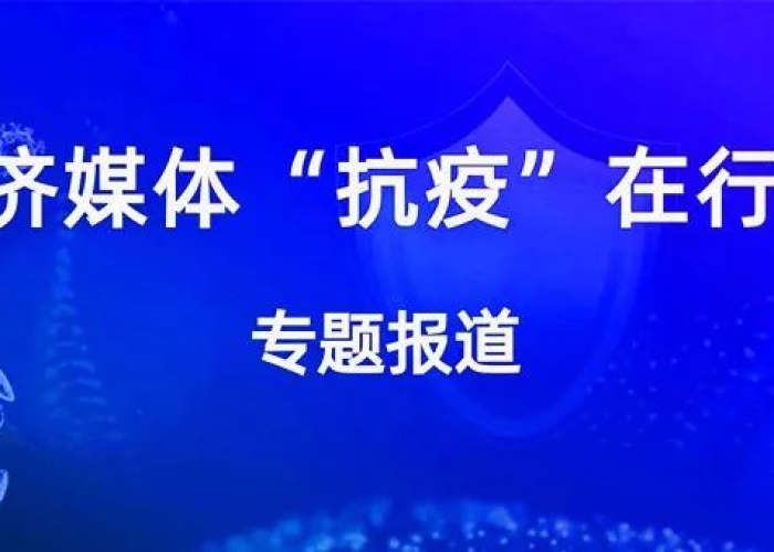 抗疫情正能量的视频（抗疫正能量长视频）