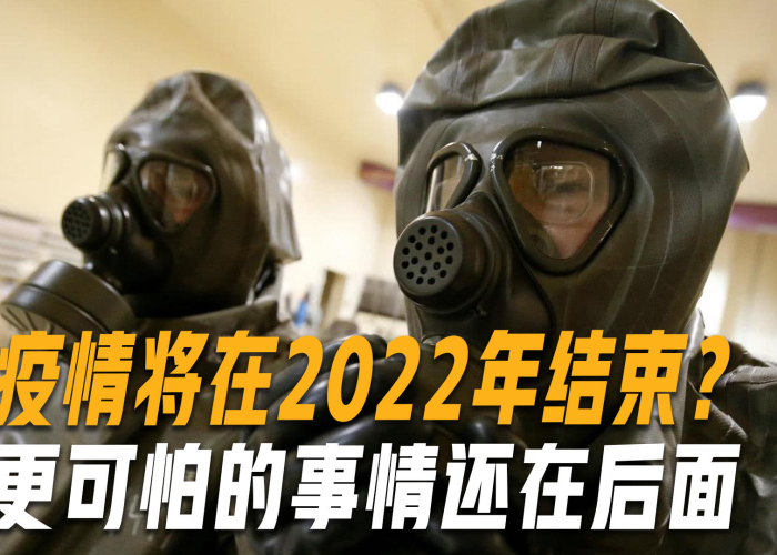 疫情背后可怕的事（疫情背后人类的罪恶）