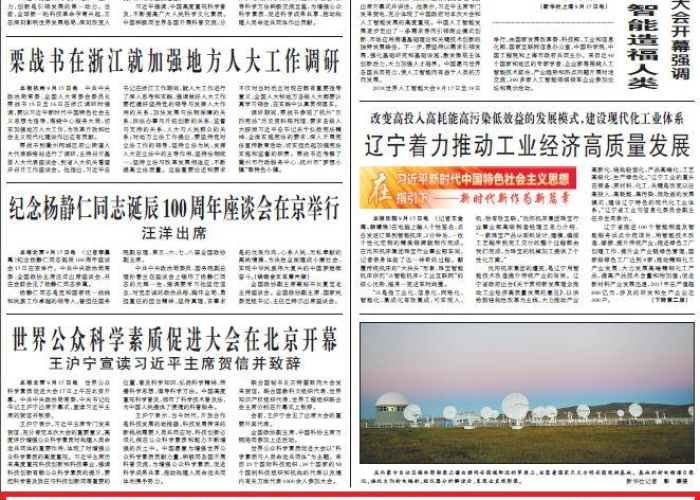 人民日报疫情感悟文章（人民日报中关于疫情的句子）