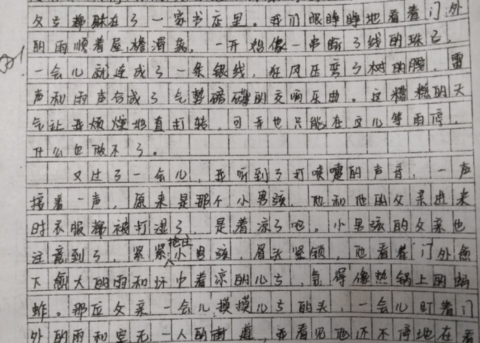 疫情那一刻真的令我很感动作文（疫情期间那一刻我感动了的作文400字四年级）