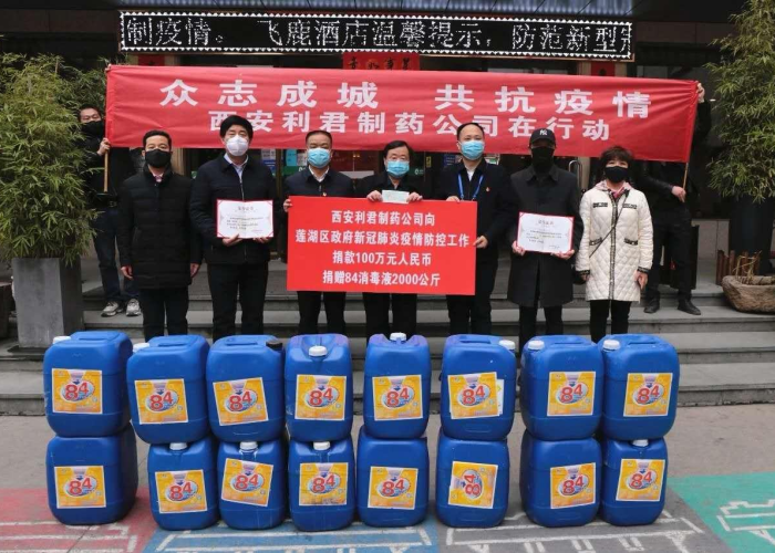 最近肺炎疫情最新通报西安（西安最近役情）