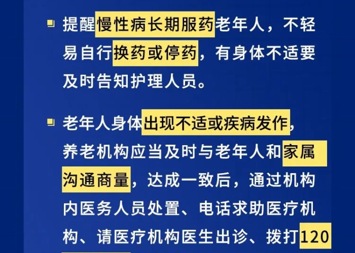 部队防控肺炎疫情（部队疫情防控措施方案）