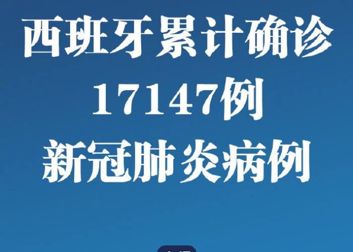 新冠肺炎疫情实时动态更新（实时更新新冠肺炎疫情动态）