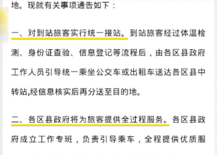 新冠疫情从几月份开始的（新冠疫情从什么时候开始）