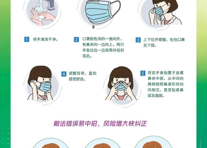 疫情知识小百科（疫情知识简短）
